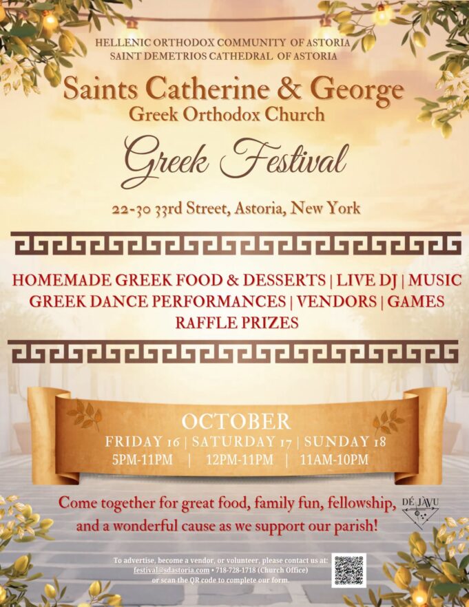 Greek Festival at St. Catherine & St. George in Astoria Rescheduled
