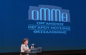 Η Cleveland Orchestra για πρώτη φορά στην Ελλάδα