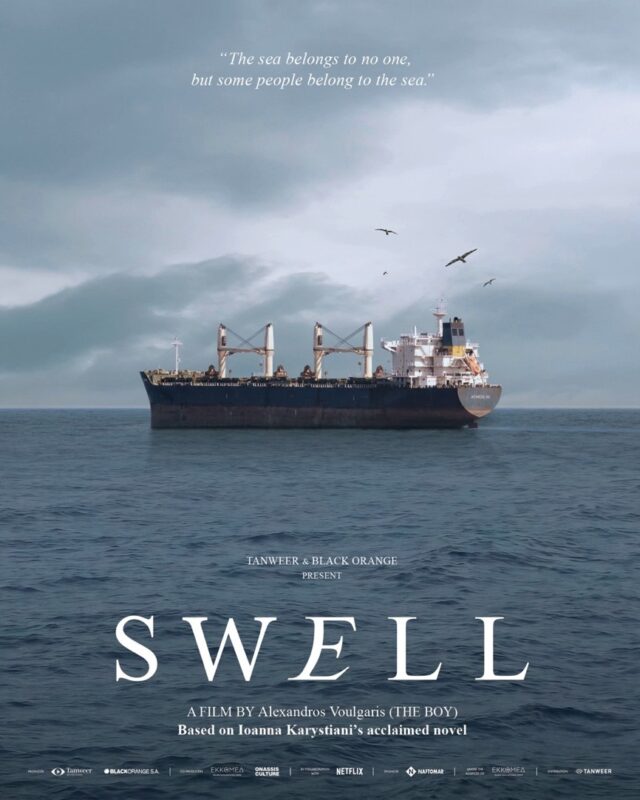 Picture1 SWELL