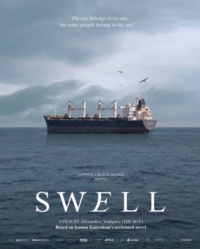 Tanweer Unveils Teaser Trailer and Poster for “SWELL”