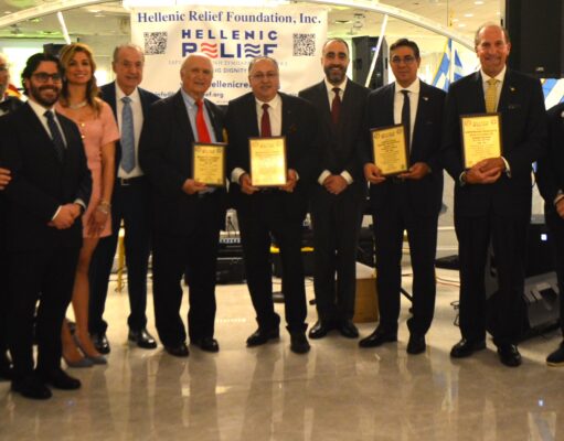 Hellenic Relief Foundation Celebrates 15 Years of Service, Honors the AHEPA Family