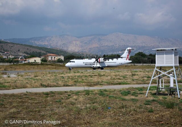 CHIOS AIRPORT1a