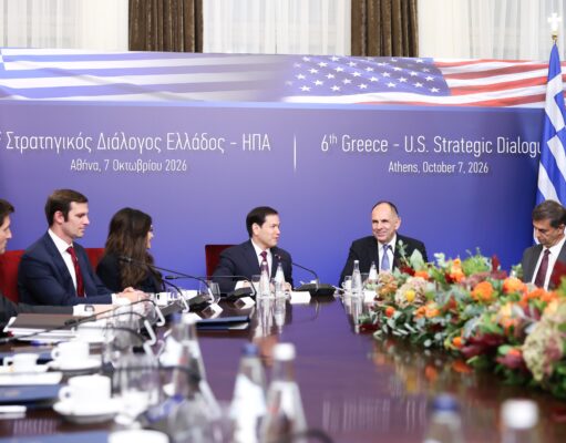 Έκτος Στρατηγικός Διάλογος Ελλάδας – ΗΠΑ: Η Κοινή Δήλωση