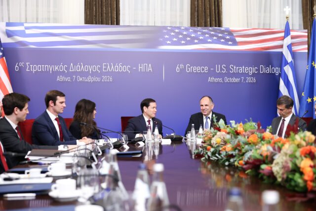 Gerapetritis Rubio Strategic Dialogue