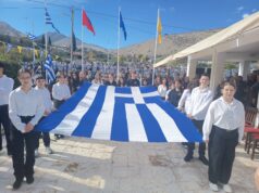 Εκδηλώσεις μνήμης στο Μέτωπο της Αλβανίας