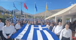 Εκδηλώσεις μνήμης στο Μέτωπο της Αλβανίας