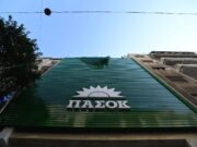 ΠΑΣΟΚ: Η κυβέρνηση και ο πρωθυπουργός έχουν πάρει διαζύγιο από τα κοινωνικά προβλήματα