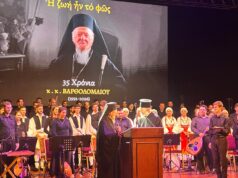 35 χρόνια Βαρθολομαίος: Δάκρυα συγκίνησης από τον Οικουμενικό Πατριάρχη, σε μια επετειακή βραδιά στην Πόλη