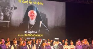 35 χρόνια Βαρθολομαίος: Δάκρυα συγκίνησης από τον Οικουμενικό Πατριάρχη, σε μια επετειακή βραδιά στην Πόλη